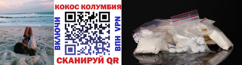 Купить Нерчинск Гашиш  Alpha PVP  Меф мяу мяу  Cocaine 