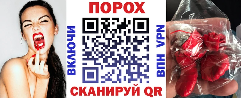 закладки  Нерчинск  Амфетамин Premium 