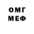 MDMA молли Mako Kiladze