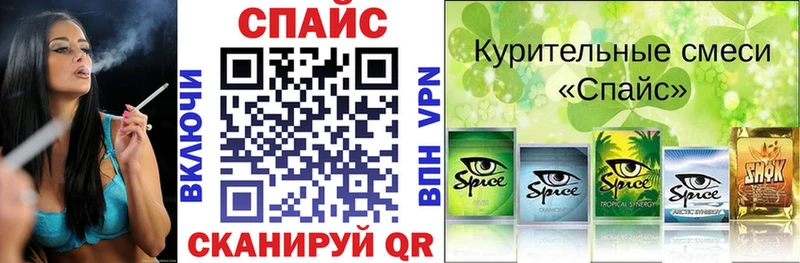 Бутират бутандиол  кракен онион  Нерчинск 