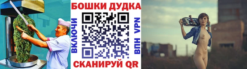 Еда ТГК конопля  Нерчинск 