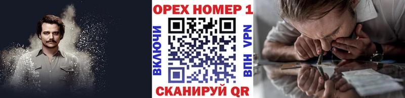 закладка  Нерчинск  КОКАИН Боливия 