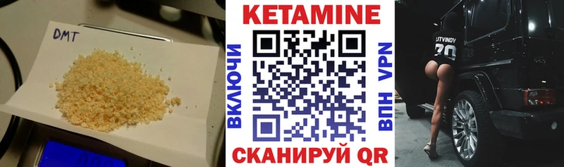 КЕТАМИН ketamine  Нерчинск 