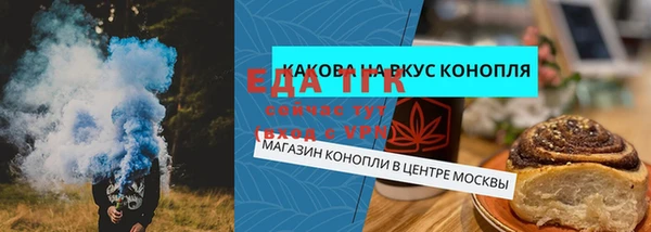 альфа пвп Инта