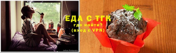 альфа пвп VHQ Зеленодольск