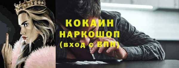 mdma Зеленокумск