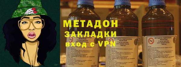 альфа пвп VHQ Зеленодольск