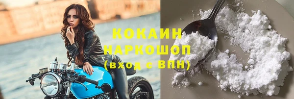 mdma Зеленокумск