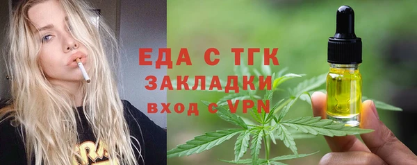 прущая мука Орехово-Зуево