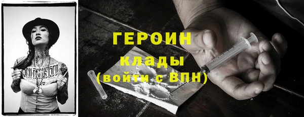 mdma Зеленокумск