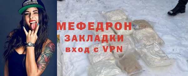 альфа пвп Инта