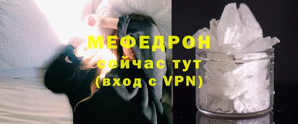 альфа пвп VHQ Зеленодольск