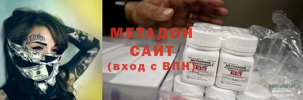 альфа пвп VHQ Зеленодольск