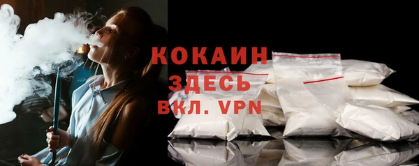 mdma Зеленокумск