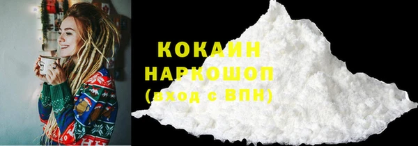 mdma Зеленокумск