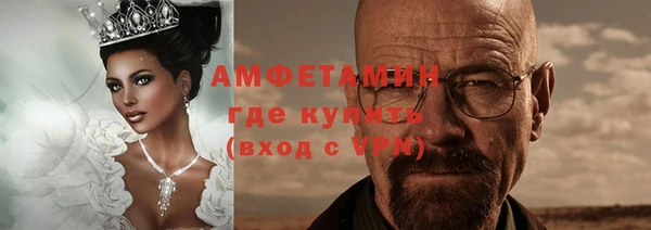 альфа пвп VHQ Зеленодольск