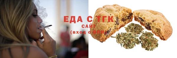 альфа пвп VHQ Зеленодольск