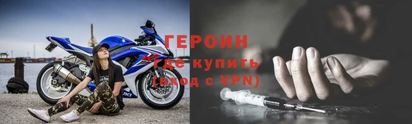 альфа пвп VHQ Зеленодольск