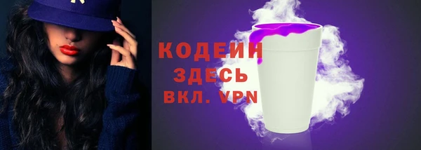 альфа пвп VHQ Зеленодольск