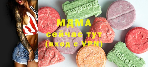 альфа пвп VHQ Зеленодольск