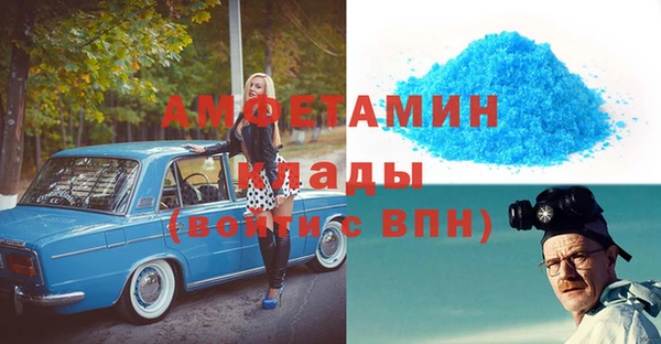 2c-b Зерноград