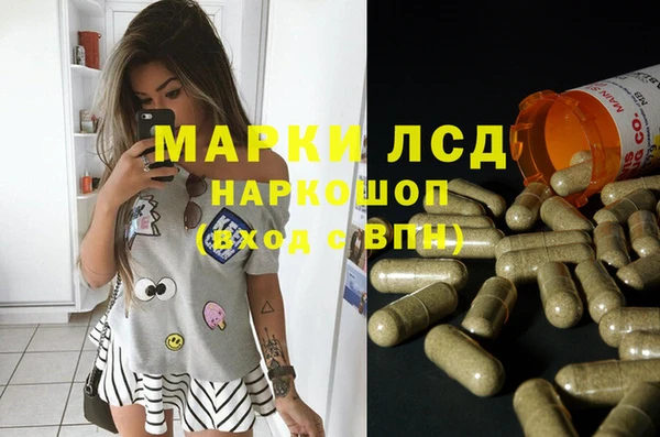 альфа пвп VHQ Зеленодольск