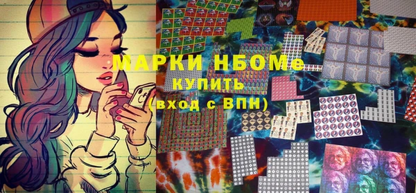 альфа пвп VHQ Зеленодольск