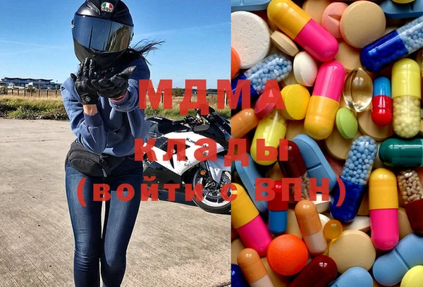 mdma Зеленокумск