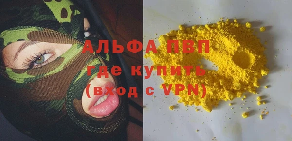 2c-b Зерноград