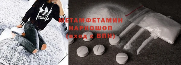 альфа пвп VHQ Зеленодольск