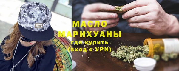 альфа пвп VHQ Зеленодольск