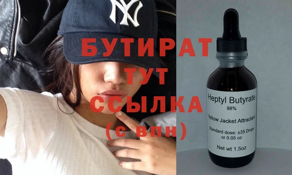 mdma Зеленокумск