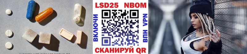 купить  цена  Нерчинск  LSD-25 экстази кислота 