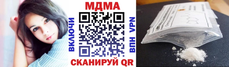 KRAKEN рабочий сайт  Нерчинск  МДМА VHQ 