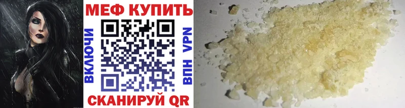 Меф mephedrone  Нерчинск 