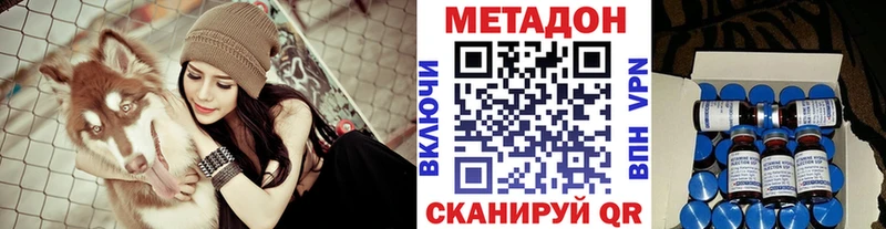 KRAKEN как войти  Нерчинск  МЕТАДОН мёд  купить  