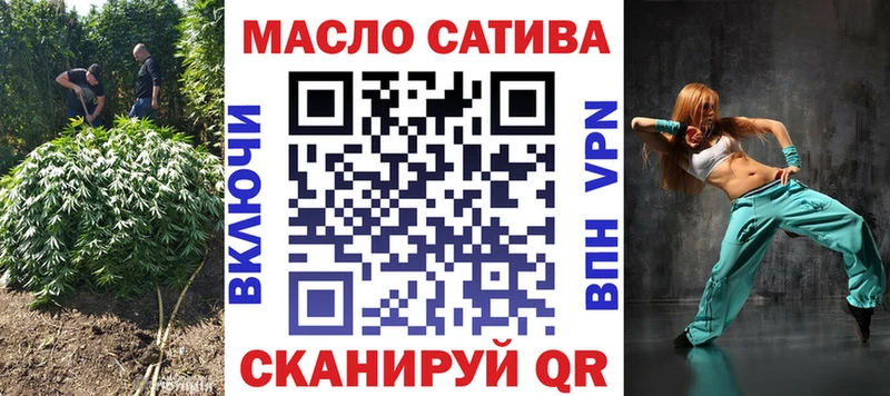 ТГК вейп  купить  сайты  Нерчинск 