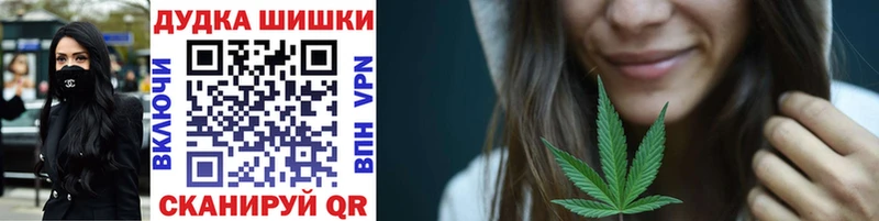 Бошки Шишки Ganja  Нерчинск 